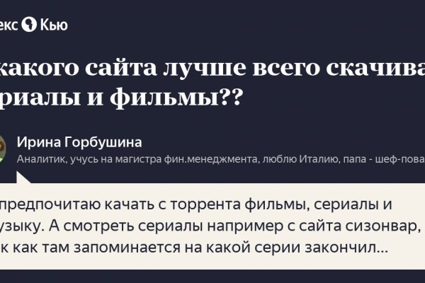 Кракен это наркозависимость