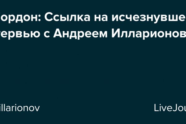 Зайти на кракен