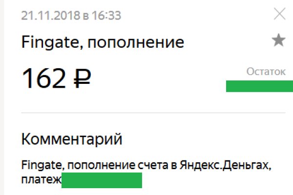 Как восстановить доступ к аккаунту кракен