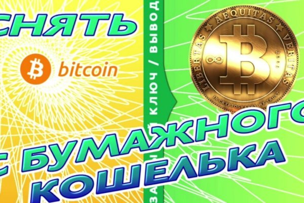Кракен зеркало ссылка онлайн