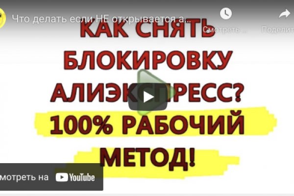 Кракен магазин kr2web in тор