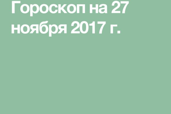 Как найти кракен в торе