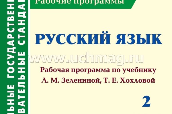 Kraken shop ссылка