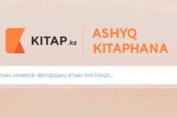 Кракен пользователь не найден