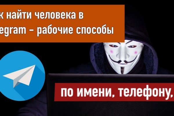 Наркоплощадки кракен