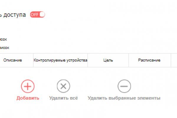Кракен оф