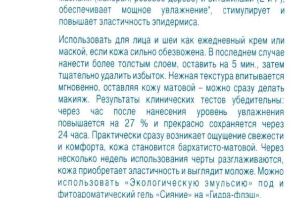 Почему не работает кракен сегодня