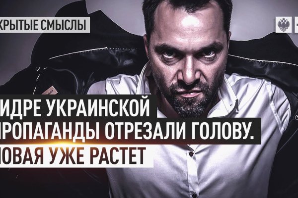 Kraken ссылка на сайт тор