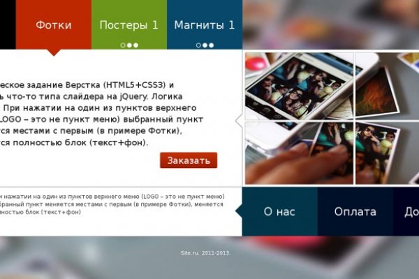 Кракен kr2web in магазин