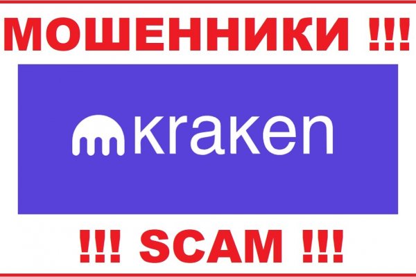 Kraken darknet market ссылка тор