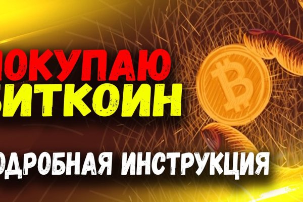Кракен дарк шоп
