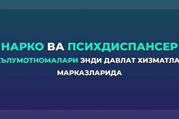 Как зайти на кракен в тор браузере