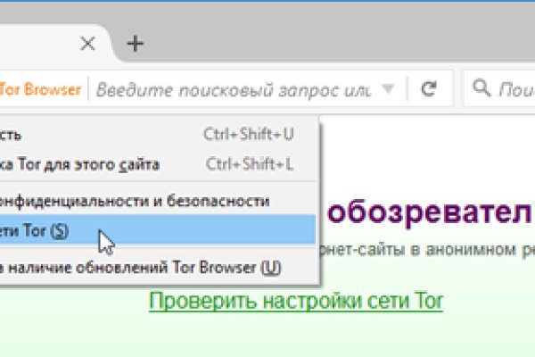 Kraken официальный сайт ссылка через tor