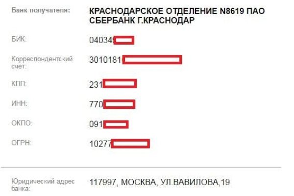 Как найти сайт кракен