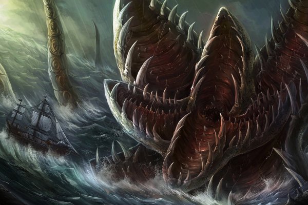 Kraken 15 at