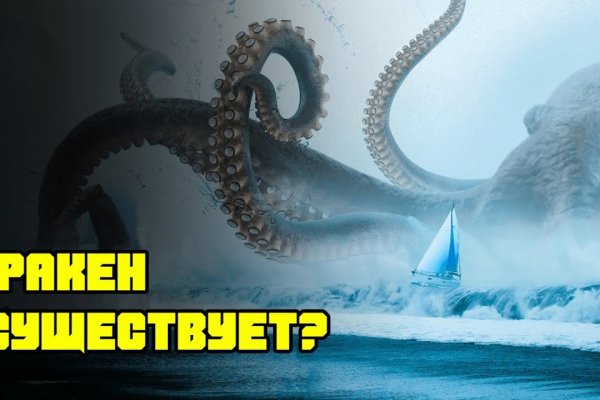 Кракен зеркало 2kraken biz