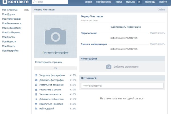 Кракен маркет что это