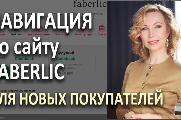 Кракен переходник ссылка
