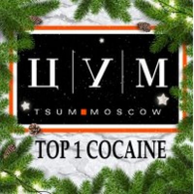 Почему не закрыт сайт кракен