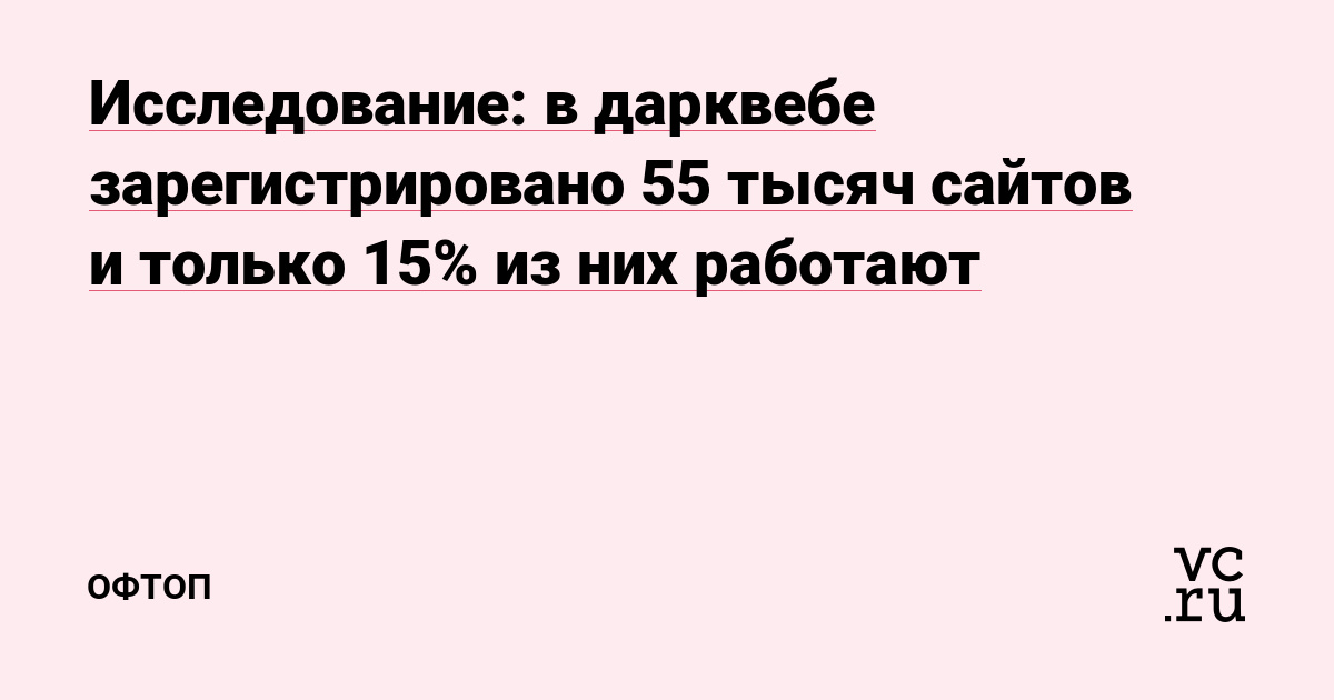 Как зарегистрироваться на кракене из россии